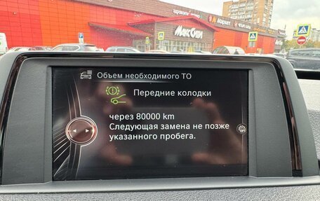 BMW 3 серия, 2016 год, 2 270 000 рублей, 18 фотография