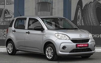 Toyota Passo III, 2020 год, 1 099 000 рублей, 1 фотография