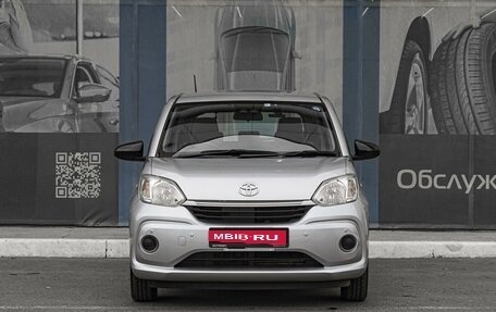 Toyota Passo III, 2020 год, 1 099 000 рублей, 3 фотография