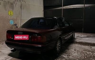 Audi 100, 1992 год, 250 000 рублей, 1 фотография