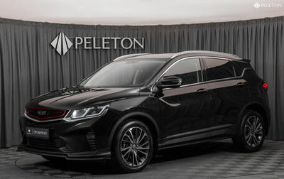 Geely Coolray I, 2021 год, 1 540 000 рублей, 1 фотография
