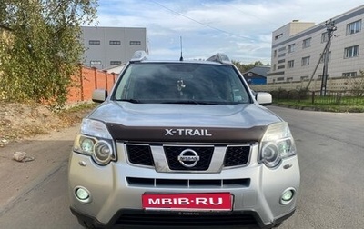 Nissan X-Trail, 2011 год, 1 450 000 рублей, 1 фотография