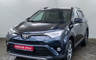 Toyota RAV4, 2019 год, 2 650 000 рублей, 1 фотография