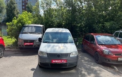 Volkswagen Caddy III рестайлинг, 2005 год, 470 000 рублей, 1 фотография