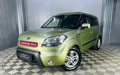 KIA Soul I рестайлинг, 2009 год, 720 000 рублей, 1 фотография