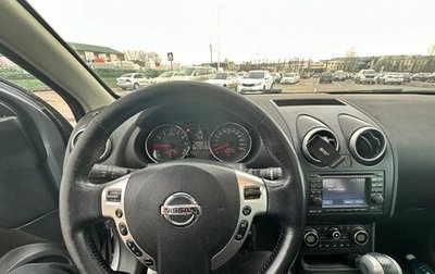 Nissan Qashqai+2 I, 2010 год, 899 999 рублей, 1 фотография