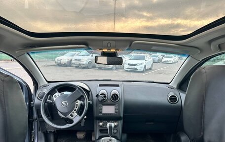 Nissan Qashqai+2 I, 2010 год, 899 999 рублей, 2 фотография