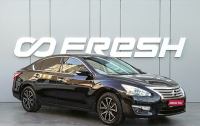 Nissan Teana, 2014 год, 1 690 000 рублей, 1 фотография