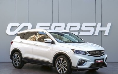 Geely Coolray I, 2019 год, 1 770 000 рублей, 1 фотография