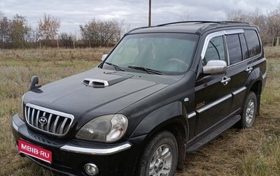 Hyundai Terracan I, 2003 год, 750 000 рублей, 1 фотография