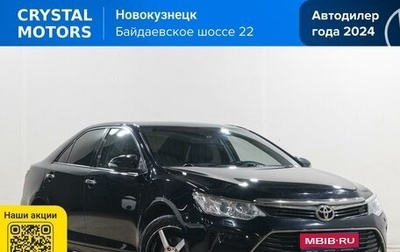 Toyota Camry, 2016 год, 2 229 000 рублей, 1 фотография