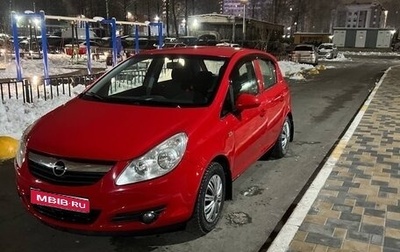 Opel Corsa D, 2009 год, 450 000 рублей, 1 фотография