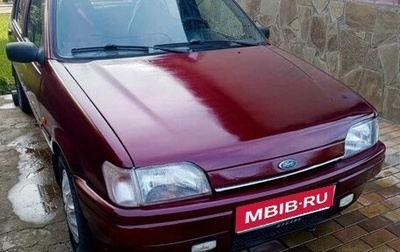 Ford Fiesta, 1995 год, 120 000 рублей, 1 фотография