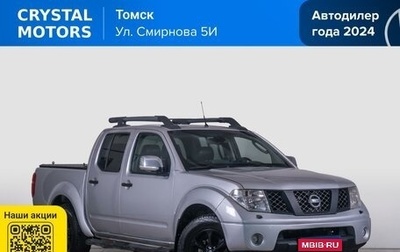 Nissan Navara (Frontier), 2008 год, 1 149 000 рублей, 1 фотография