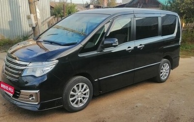 Nissan Serena IV, 2015 год, 1 650 000 рублей, 1 фотография