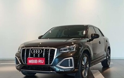 Audi Q2 I, 2022 год, 1 731 000 рублей, 1 фотография