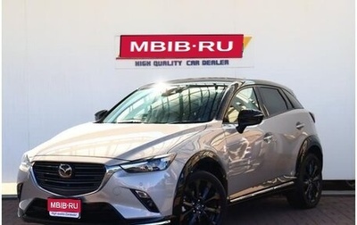 Mazda CX-3 I, 2022 год, 1 490 000 рублей, 1 фотография