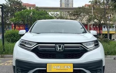 Honda CR-V IV, 2021 год, 1 945 030 рублей, 1 фотография