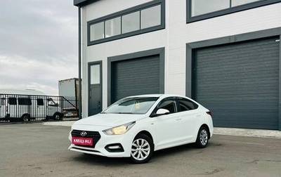 Hyundai Solaris II рестайлинг, 2017 год, 1 379 000 рублей, 1 фотография