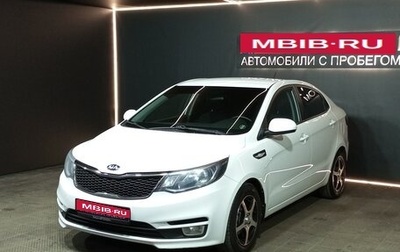 KIA Rio III рестайлинг, 2016 год, 950 000 рублей, 1 фотография