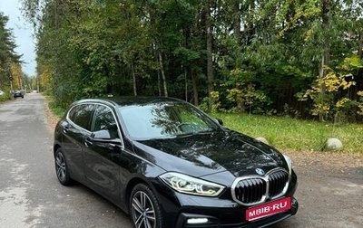 BMW 1 серия, 2019 год, 1 900 000 рублей, 1 фотография