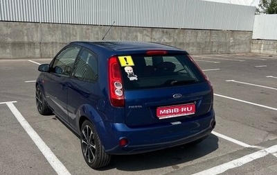 Ford Fiesta, 2007 год, 500 000 рублей, 1 фотография