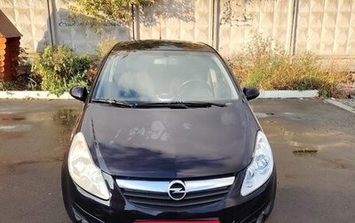 Opel Corsa D, 2008 год, 330 000 рублей, 1 фотография