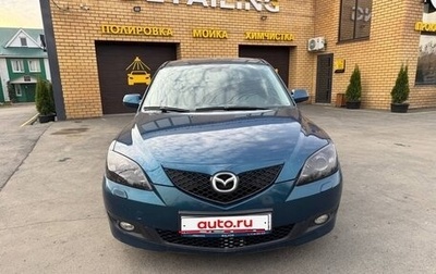 Mazda 3, 2006 год, 450 000 рублей, 1 фотография
