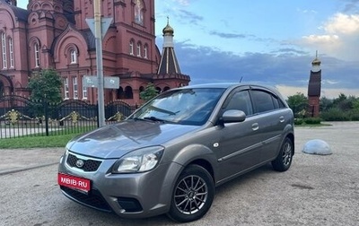 KIA Rio II, 2010 год, 735 000 рублей, 1 фотография