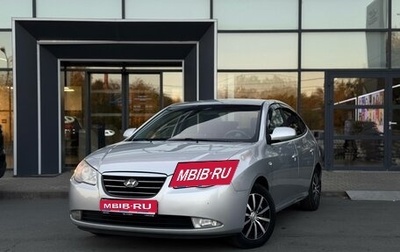Hyundai Elantra IV, 2007 год, 626 000 рублей, 1 фотография