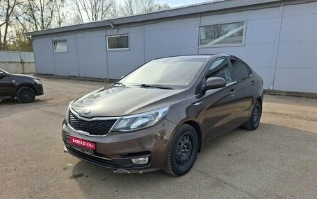 KIA Rio III рестайлинг, 2015 год, 799 000 рублей, 1 фотография