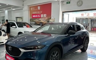 Mazda CX-4, 2022 год, 1 894 000 рублей, 1 фотография