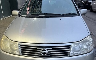 Nissan Liberty, 2003 год, 298 000 рублей, 1 фотография