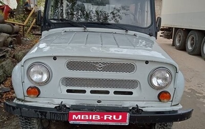 ЛуАЗ 3151, 1991 год, 430 000 рублей, 1 фотография