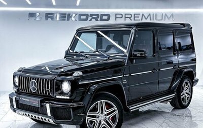 Mercedes-Benz G-Класс AMG, 2015 год, 8 200 000 рублей, 1 фотография