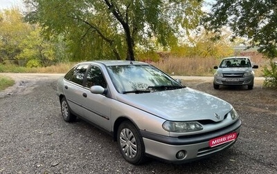 Renault Laguna II, 1999 год, 160 000 рублей, 1 фотография