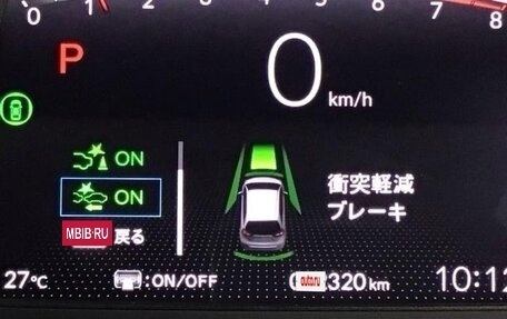 Honda Fit, 2021 год, 970 325 рублей, 10 фотография
