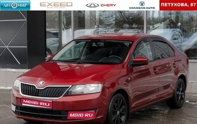 Skoda Rapid I, 2016 год, 930 000 рублей, 1 фотография
