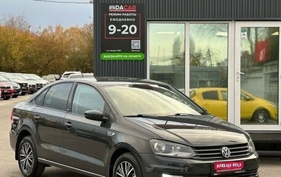 Volkswagen Polo VI (EU Market), 2016 год, 1 059 000 рублей, 1 фотография