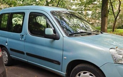 Citroen Berlingo II рестайлинг, 2004 год, 500 000 рублей, 1 фотография