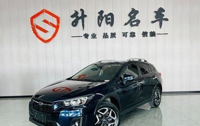 Subaru XV II, 2021 год, 2 000 000 рублей, 1 фотография