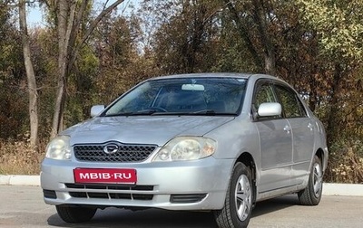 Toyota Corolla, 2001 год, 347 000 рублей, 1 фотография