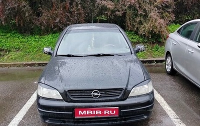 Opel Astra G, 2001 год, 250 000 рублей, 1 фотография