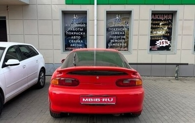 Mazda Autozam AZ-3 I, 1993 год, 670 000 рублей, 1 фотография