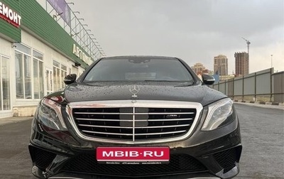 Mercedes-Benz S-Класс AMG, 2015 год, 6 500 000 рублей, 1 фотография