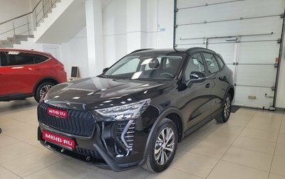 Haval Jolion, 2025 год, 2 449 000 рублей, 1 фотография