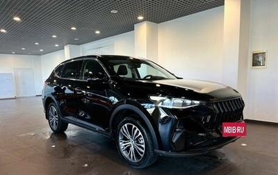 Haval F7 I, 2023 год, 2 340 000 рублей, 1 фотография