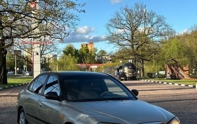 Hyundai Elantra III, 2002 год, 240 000 рублей, 1 фотография
