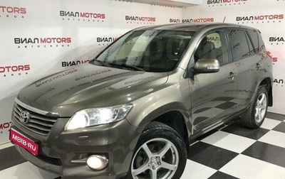 Toyota RAV4, 2012 год, 1 499 000 рублей, 1 фотография