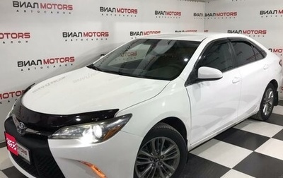Toyota Camry, 2016 год, 2 159 000 рублей, 1 фотография